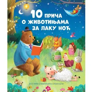 10 priča o životinjama za laku noć