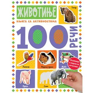 100 reči – knjiga sa aktivnostima: Životinje