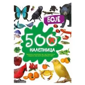500 nalepnica: Boje