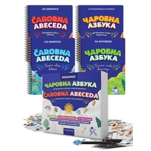 Čarobna azbuka i čarobna abeceda - Komplet