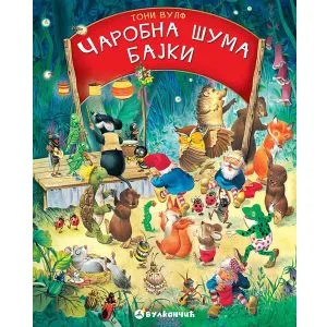 Čarobna šuma bajki V