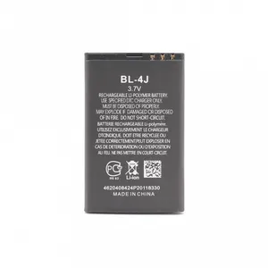 Baterija Daxcell za Nokia C6 (BL-4J)