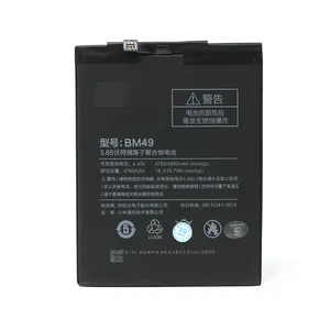 Baterija standard za Xiaomi Mi Max (BM49)