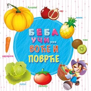 Beba uči... Voće i povrće