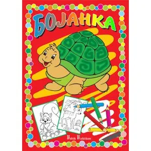 Bojanka - Kornjača