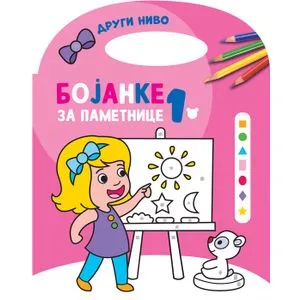 Bojanke za pametnice 2, nivo 1