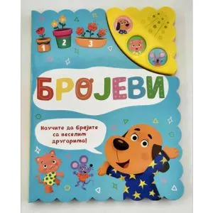 Brojevi
