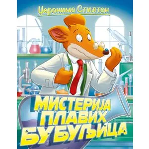 Džeronimo Stilton – Misterija plavih bubuljica