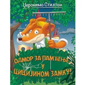 Džeronimo Stilton – Odmor za pamćenje… u Cicijinom zamku