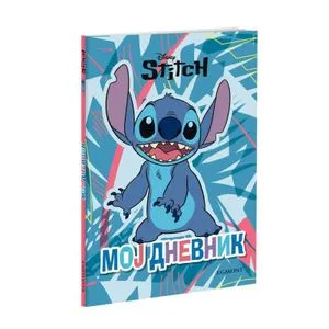 Disney Stitch - Moj Dnevnik