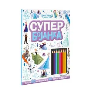 Disney Zaledjeno Kraljevstvo Super Bojanka