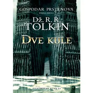 Dve kule
