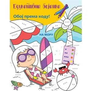 Edukativna bojanka: Na moru