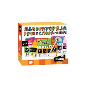 HEADU Laboratorija reči i slova