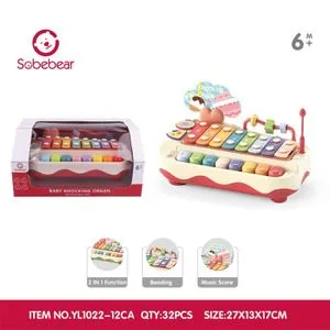 HK Mini Muzička Igračka