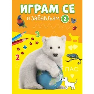 Igram se i zabavljam 2