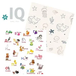 IQ sklopiva podloga sa dva lica Azbuka + Okean 150x150x1 cm
