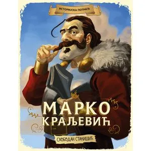 Istorijska potraga SRBIJA: Marko Kraljević