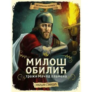 Istorijska potraga SRBIJA: Miloš Obilić