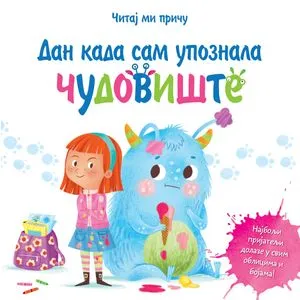 Čitaj mi priču: Dan kada sam upoznala čudovište