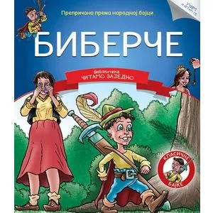 Čitamo zajedno - Biberče