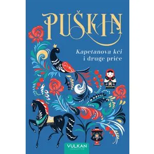 Kapetanova kći i druge priče