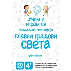 Karte - Glavni gradovi sveta