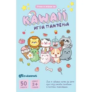 Karte - Učim i igram se – Kawaii – igra pamćenja