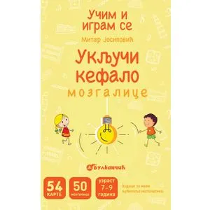 Karte - Uključi kefalo: mozgalice