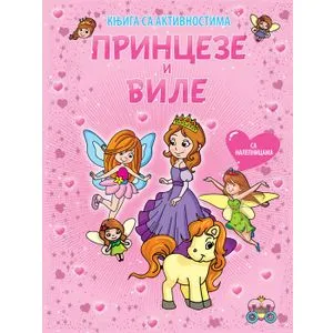 Knjiga sa aktivnostima: Princeze i vile