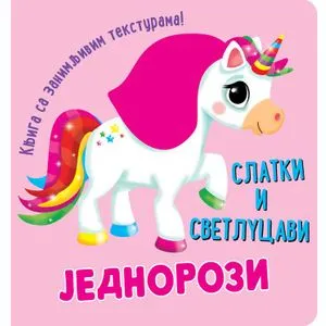 Knjiga sa zanimljivim teksturama – Slatki i svetlucavi jednorozi