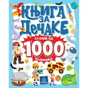Knjiga za dečake - sa više od 1000 nalepnica