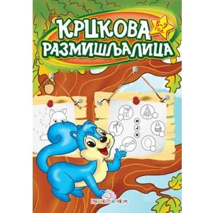 Krckova razmišljalica