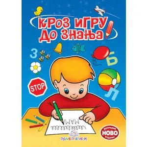 Kroz igru do znanja