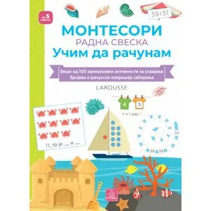 Larousse Montesori radna sveska -  Učim da računam