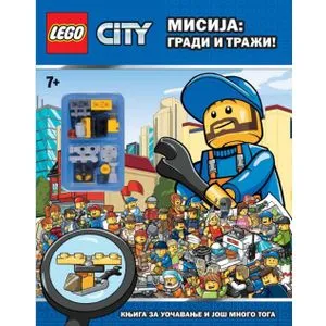 LEGO® City – Misija: Gradi i traži!
