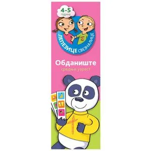 Lepezice sveznalice 4-5 roze