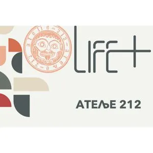 Life+ POZORIŠTE ATELJE 212 - 2025/2026