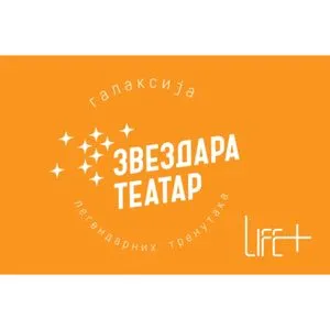 Life+ POZORIŠTE ZVEZDARA TEATAR 2026/2027