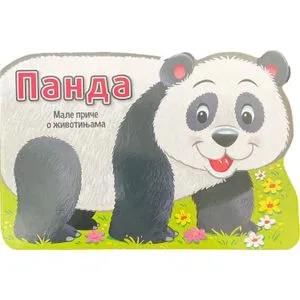 Male priče o životinjama: Panda