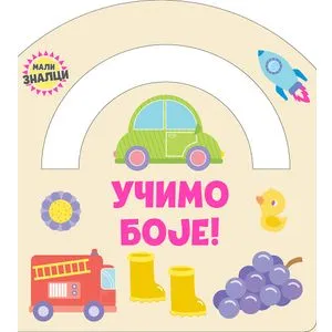 Mali znalci: Učimo boje