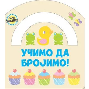 Mali znalci: Učimo da brojimo