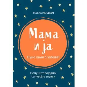 Mama i ja