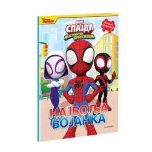 Marvel Spajdi Najbolja Bojanka