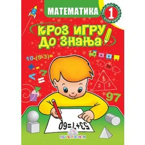 Matematika 1 - Kroz igru do znanja