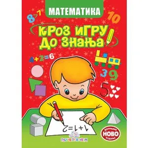 Matematika - Kroz igru do znanja