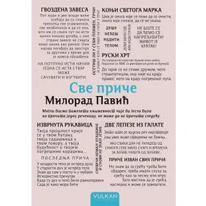 Milorad Pavić – Sve priče