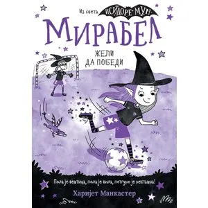 Mirabel želi da pobedi
