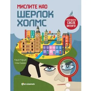 Mislite kao Šerlok Holms