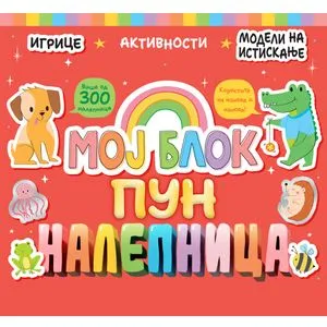 Moj blok pun nalepnica